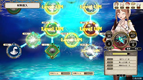 Koei Tecmo Games - ライザのアトリエ1と2 Switch Amazon.co.jp: 【Switch】ライザのアトリエ1・2 限定ダブル