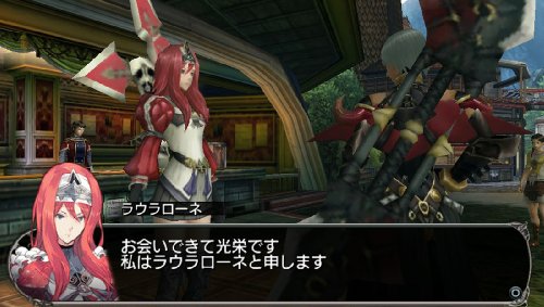 Lord of Apocalypse sur PlayStation Vita Lord of Apocalypse sur PlayStation Vita
