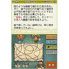 Layton Kyouju to Akuma no Hako - (NDS) Nintendo DS (Japanese Import) Video Games Level 99   