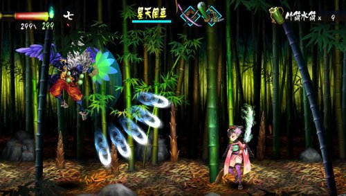 Muramasa Rebirth Blessing of Amitabha Edition - PlayStation Vita Video Games Aksys   