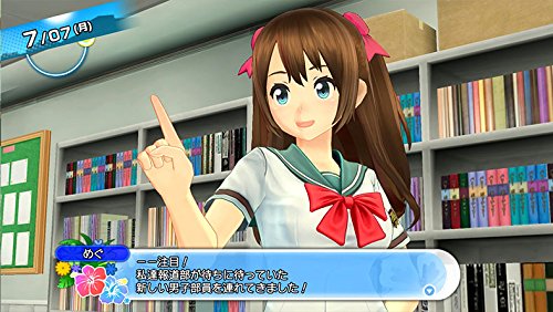 Natsuiro High School: Seishun Hakusho - (PS4) Playstation 4 [Pre-Owned] (Japanese Import) Video Games D3Publisher   