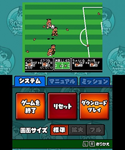 Kunio-kun Nekketsu Complete: Famicom-Hen - Nintendo 3DS [Pre-Owned] (Japanese Import) Video Games Arc System Works   