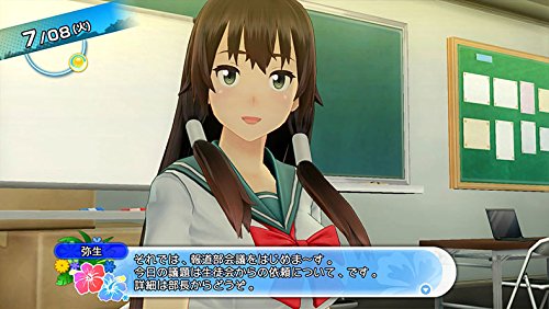 Natsuiro High School: Seishun Hakusho - (PS4) Playstation 4 [Pre-Owned] (Japanese Import) Video Games D3Publisher   