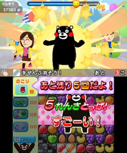 KumaMon Bomber: Puzzle de KumaMon Taisou - Nintendo 3DS [Pre-Owned] (Japanese Import) Video Games Rocket Company   