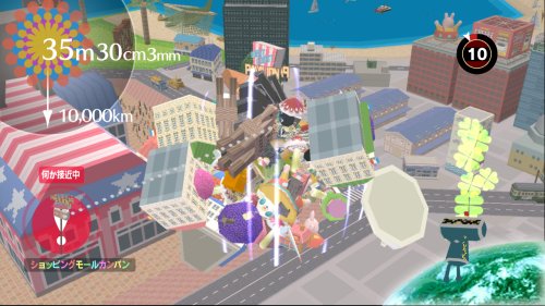 Beautiful Katamari - Xbox 360 [Pre-Owned] Video Games Bandai Namco   