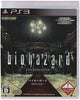 BioHazard HD Remaster - (PS3) PlayStation 3 (Japanese Import) Video Games Capcom   