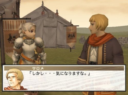 Suikoden III - (PS2) PlayStation 2 Video Games Konami   