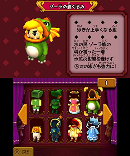 Zelda no Densetsu: Tri Force 3-Juushi - Nintendo 3DS (Japanese Import) Video Games Nintendo   