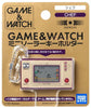 Game & Watch Handheld Display Panel Keychain (Chef) (Japanese Import) Accessories Takara Tomy   