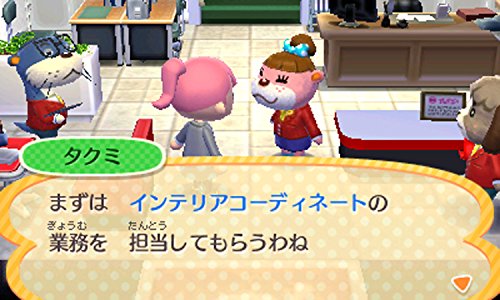 Animal Crossing Happy Home Designer With NFC Reader - Nintendo 3DS (Japanese Import) Video Games Nintendo   