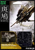 Ikaruga - Hypergun Edition - (PS4) PlayStation 4 Video Games Nicalis   