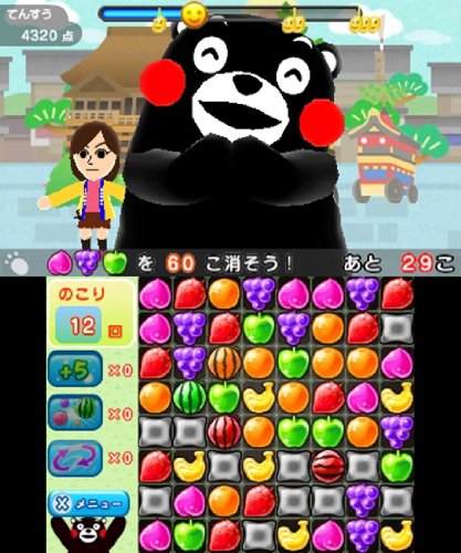 KumaMon Bomber: Puzzle de KumaMon Taisou - Nintendo 3DS [Pre-Owned] (Japanese Import) Video Games Rocket Company   
