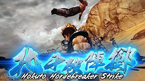 Hokuto ga Gotoku - (PS4) PlayStation 4 [Pre-Owned] (Japanese Import) Video Games SEGA   