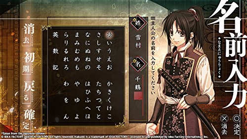 Hakuoki: Edo Blossoms - (PSV) PlayStation Vita Video Games Idea Factory   