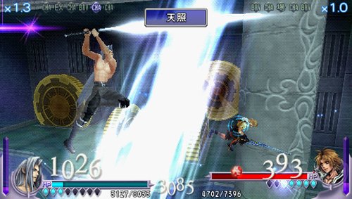 Dissidia Final Fantasy Universal Tuning - Sony PSP [Pre-Owned] (Japanese Import) Video Games Square Enix   