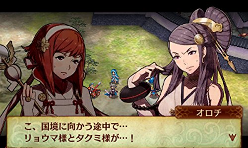 Fire Emblem if: Byakuya Oukoku - Nintendo 3DS [Pre-Owned] (Japanese Import) Video Games Nintendo   