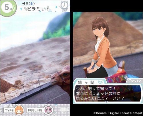 New Loveplus+ - Nintendo 3DS (Japanese Import) | J&L Game