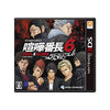 Kenka Banchou 6: Soul & Blood - Nintendo 3DS [Pre-Owned] (Japanese Import) Video Games Spike Chunsoft   