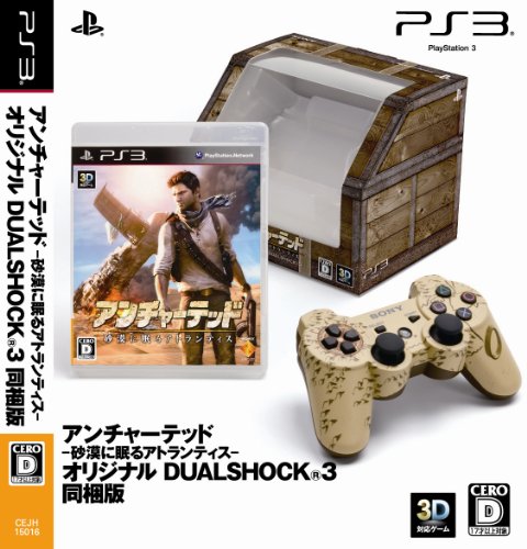 SONY Dualshock 3 Wireless Controller (Uncharted 3 Drakes Deception) - (PS3) PlayStation 3 (Japanese Import) ACCESSORIES Sony   