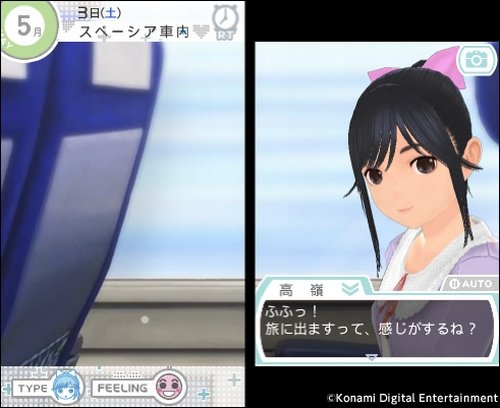 New Loveplus+ - Nintendo 3DS (Japanese Import) | J&L Game