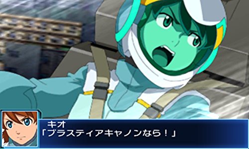 Super Robot Taisen BX - Nintendo 3DS (Japanese Import) Video Games Bandai Namco Games   