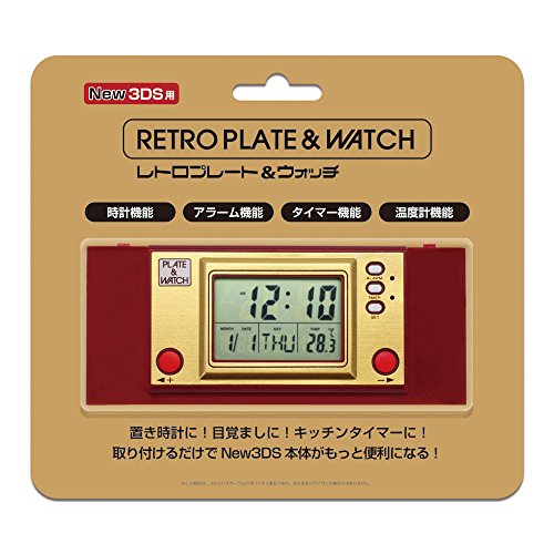 Retro Plate & Watch - New Nintendo 3DS (Japanese Import) | J&L Game