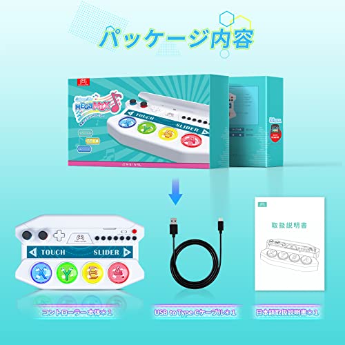 Hatsune Miku Project DIVA Future Tone DX Mini Controller (White) - (NSW) Nintendo Switch (Japanese Import) Accessories PEGA GAME   