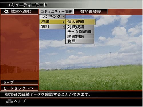 Jeu PS2 J-League Winning Eleven 10 + Europe League – Import Japon, NTSC-J