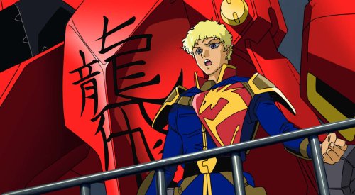 Mobile Suit Gundam: Giren no Yabou Axis no Kyoui - Sony PSP
