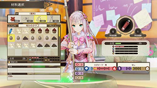 Atelier Lulua: The Scion of Arland - (PS4) PlayStation 4 Video Games KT   