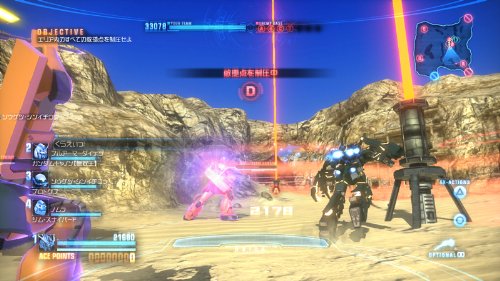 Gundam Breaker - (PSV) PlayStation Vita [Pre-Owned] (Japanese Import) Video Games Namco Bandai   