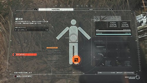 Metal Gear Survive - (PS4) PlayStation 4 Video Games Konami