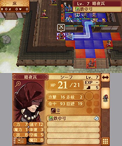 Fire Emblem if: Byakuya Oukoku - Nintendo 3DS [Pre-Owned] (Japanese Import) Video Games Nintendo   