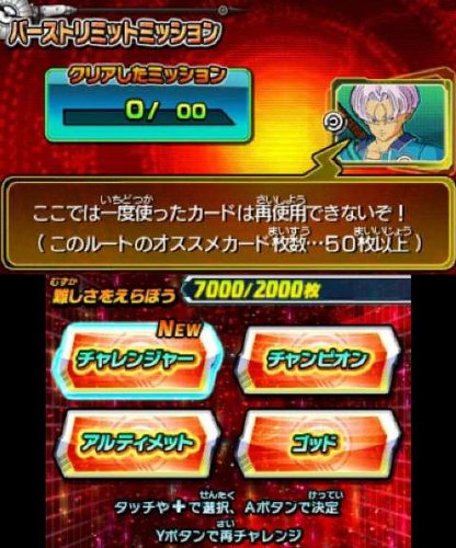 Dragon Ball Heroes: Ultimate Mission 2 - Nintendo 3DS [Pre-Owned] (Japanese Import) Video Games Bandai Namco Games   