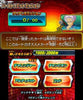 Dragon Ball Heroes: Ultimate Mission 2 - Nintendo 3DS (Japanese Import) Video Games Bandai Namco Games   