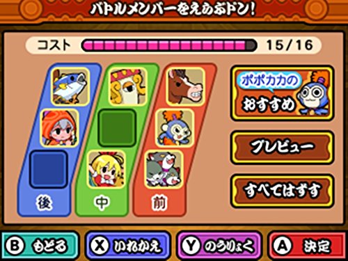 Taiko no Tatsujin: Dokodon! Mystery Adventure - Nintendo 3DS [Pre-Owned] (Japanese Import) Video Games Bandai Namco Games   