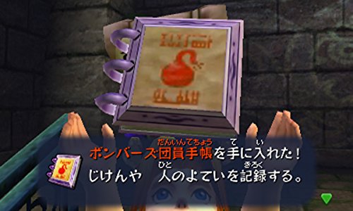 The Legend of Zelda Majora's Mask 3D - Nintendo 3DS [Pre-Owned] (Japanese Import) Video Games Nintendo   