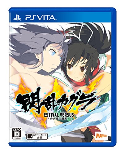 Senran Kagura Estival Versus: Shoujotachi no Sentaku - (PSV) PlayStation Vita [Pre-Owned] (Japanese Import) Video Games MARVELOUS ENTERTAINMENT   