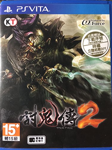 Toukiden 2 (Chinese Sub) - (PSV) PlayStation Vita [Pre-Owned] (Asia Import) Video Games J&L Video Games New York City   