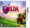 The Legend of Zelda: Ocarina of Time 3D - Nintendo 3DS [Pre-Owned] (Japanese Import) Video Games Nintendo   