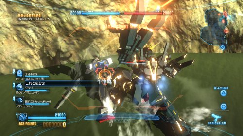 Gundam Breaker - (PSV) PlayStation Vita [Pre-Owned] (Japanese Import) Video Games Namco Bandai   