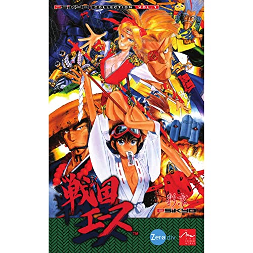 Psikyo Collection Vol. 1 - (NSW) Nintendo Switch (Asia Import) Video Games Arc System Works   