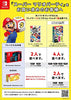 Super Mario Party With Joy-Con Pink / Yellow - Nintendo Switch Accessories Nintendo   