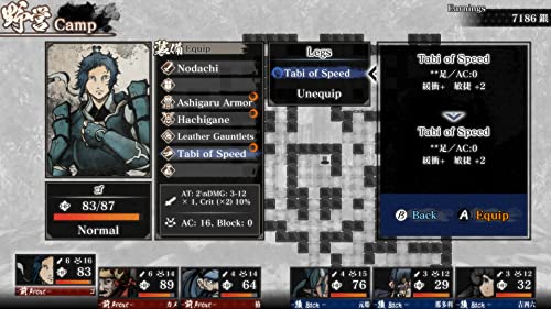 Labyrinth of Zangetsu - (NSW) Nintendo Switch Video Games PQube   