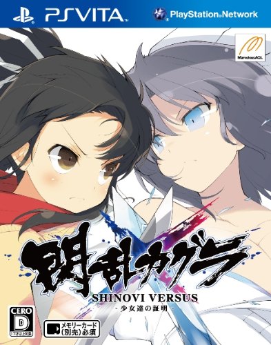 Senran Kagura Shinovi Versus Shoujotachi no Shoumei - (PSV) PlayStation Vita [Pre-Owned] (Japanese Import) Video Games MARVELOUS ENTERTAINMENT   