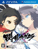 Senran Kagura Shinovi Versus Shoujotachi no Shoumei - (PSV) PlayStation Vita [Pre-Owned] (Japanese Import) Video Games MARVELOUS ENTERTAINMENT   