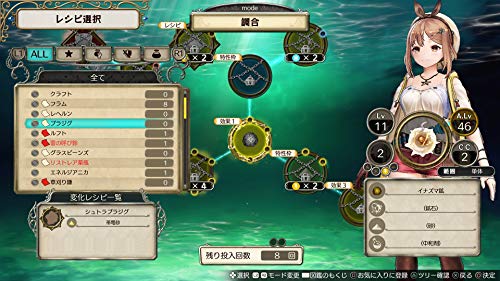 Atelier Ryza: Ever Darkness & The Secret Hideout - (NSW) Nintendo Switch (European Import) Video Games Koei Tecmo Games   