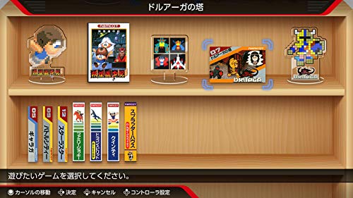 Namcot Collection - (NSW) Nintendo Switch (Japanese Import) | J&L Game