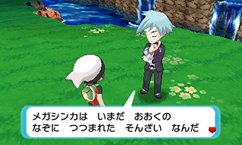 Pocket Monsters Alpha Sapphire - Nintendo 3DS [Pre-Owned] (Japanese Import) Video Games Nintendo   