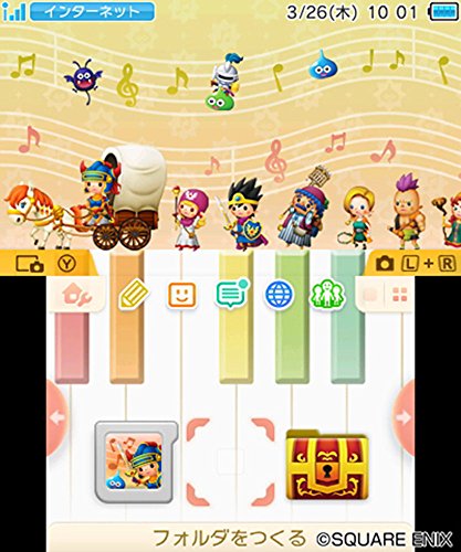 Theatrhythm Dragon Quest - Nintendo 3DS [Pre-Owned] (Japanese
